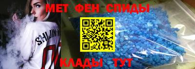 spice Канаш