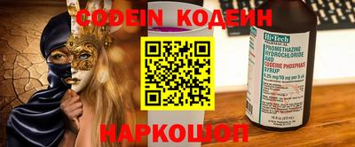 стафф Кандалакша