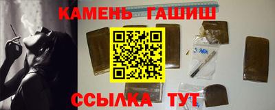 сатива Камышлов
