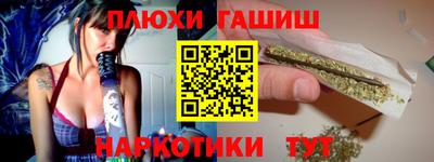 сатива Камышлов