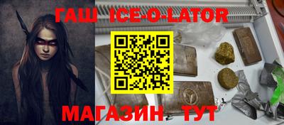стафф Кандалакша