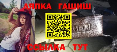 сатива Камышлов