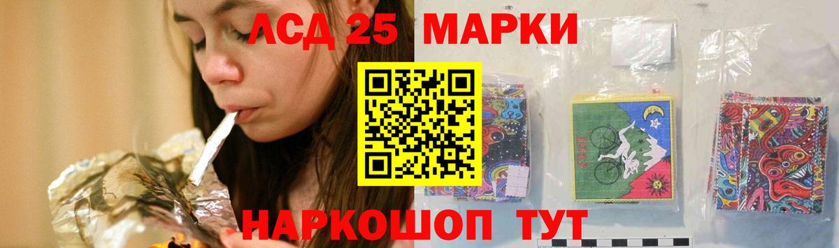 ЛСД экстази кислота  LSD-25 экстази  Малоярославец  Вход с VPN  LSD-25 экстази ecstasy 