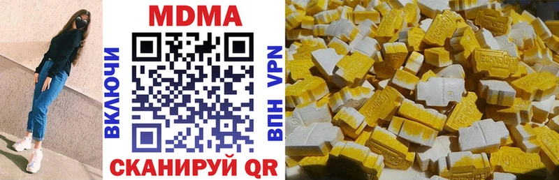МДМА Molly ссылка на мегу сайт дарк нет состав Малоярославец