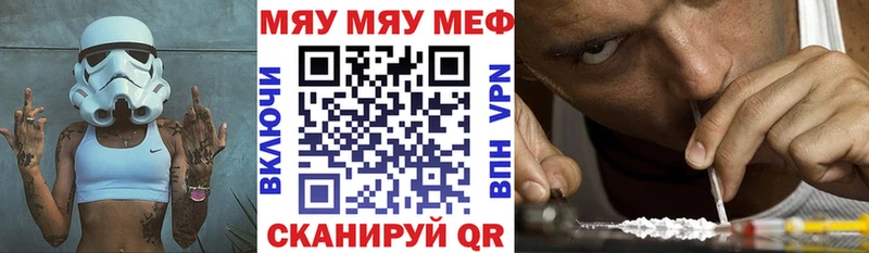 Меф мука Малоярославец