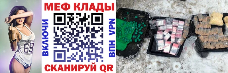 закладки  Малоярославец  МЕФ мяу мяу 