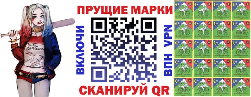где купить   omg вход  Марки N-bome 1,5мг  Малоярославец 