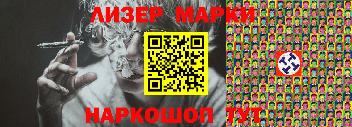 Марки N-bome 1,8мг Малоярославец
