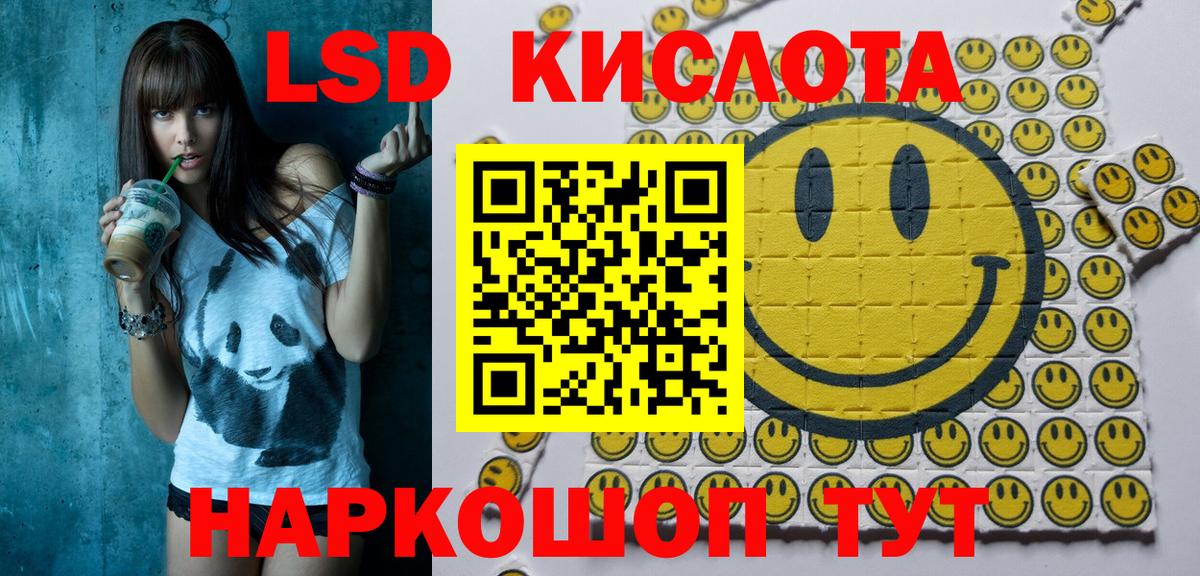Наркотические марки 1,5мг  купить   Малоярославец  Вход с VPN 