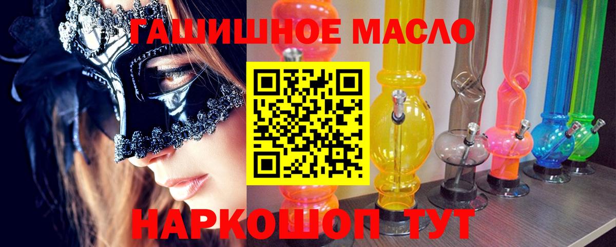 Дистиллят ТГК вейп Малоярославец