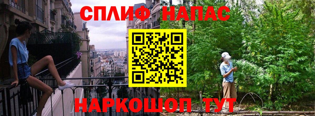 Марихуана THC 21%  Вход с VPN  Каннабис White Widow  Малоярославец 